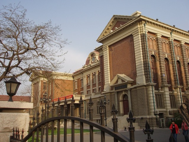 วิทยาเขต Tianjin Foreign Studies University