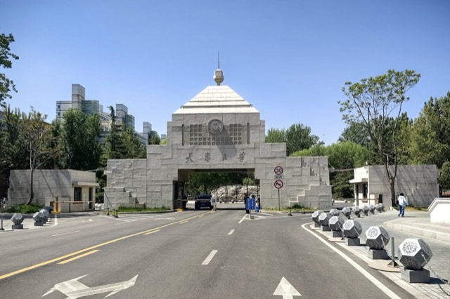 Kampus Tianjin University