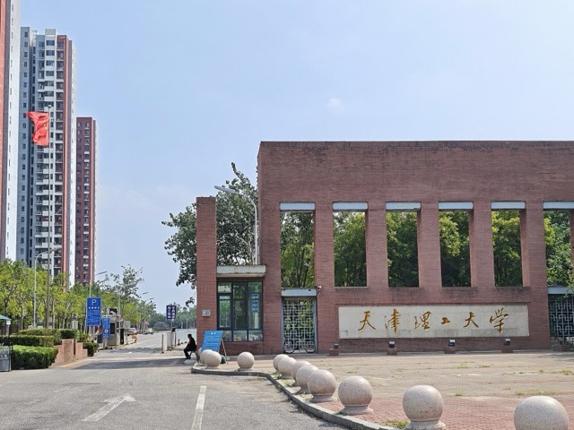 วิทยาเขต Tianjin University of Technology