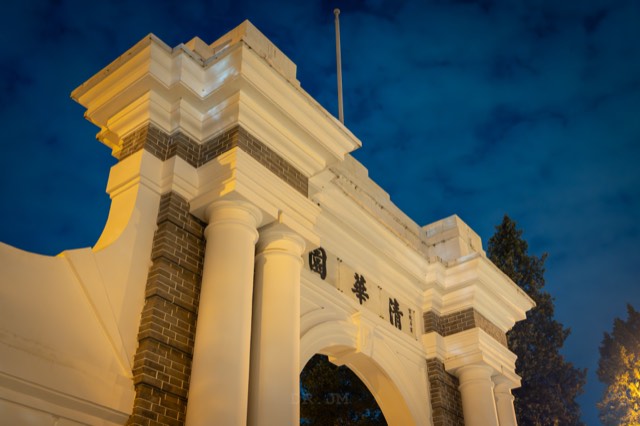 Kampus Tsinghua University