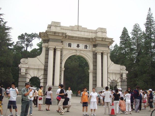 Tsinghua University