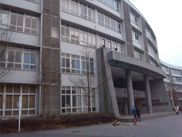 Kampus University of Electronic Science and Technology of China