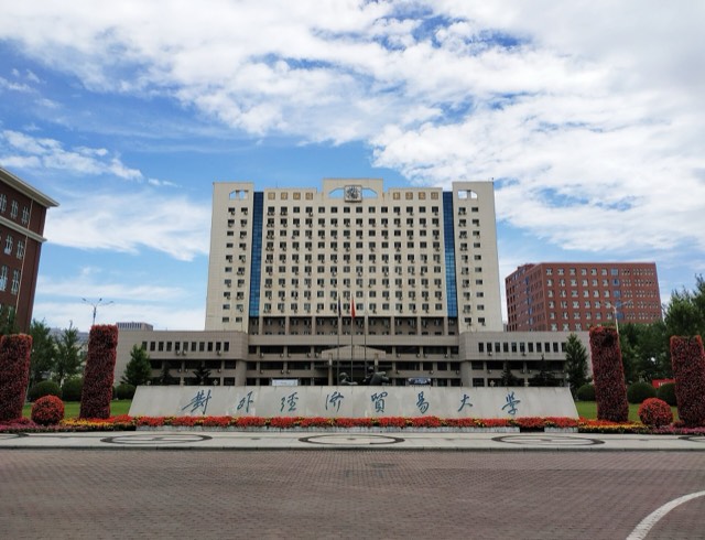 Kampus University of International Business and Economics