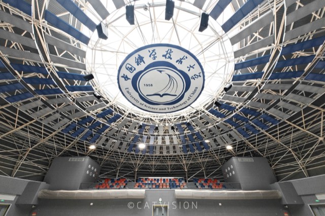 Kampus University of Science and Technology of China