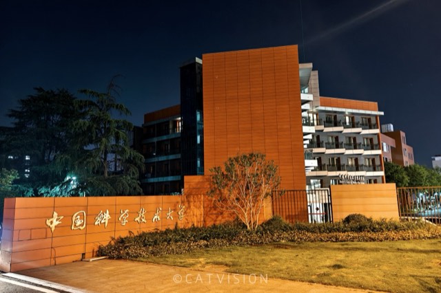Kampus University of Science and Technology of China