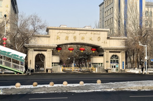 วิทยาเขต Xinjiang Medical University