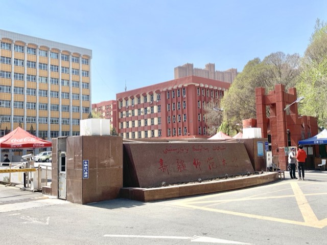 วิทยาเขต Xinjiang Normal University