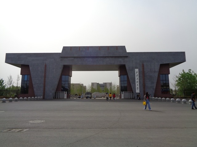 Кампус: Xi'an Shiyou University