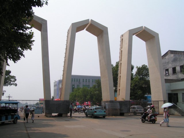 วิทยาเขต Xiangtan University