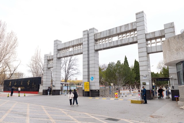 วิทยาเขต Yanshan University