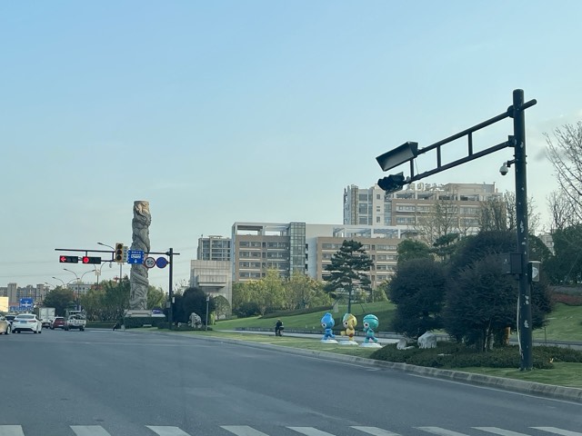 Zhejiang Normal University