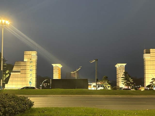 Kampus Zhejiang Normal University