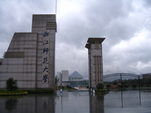Kampus Zhejiang Normal University