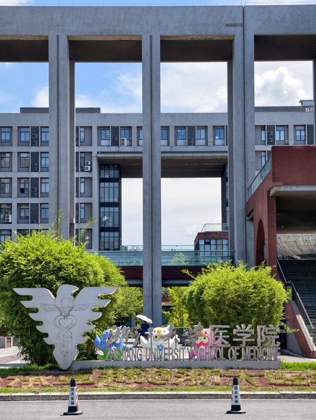 Kampus Zhejiang University