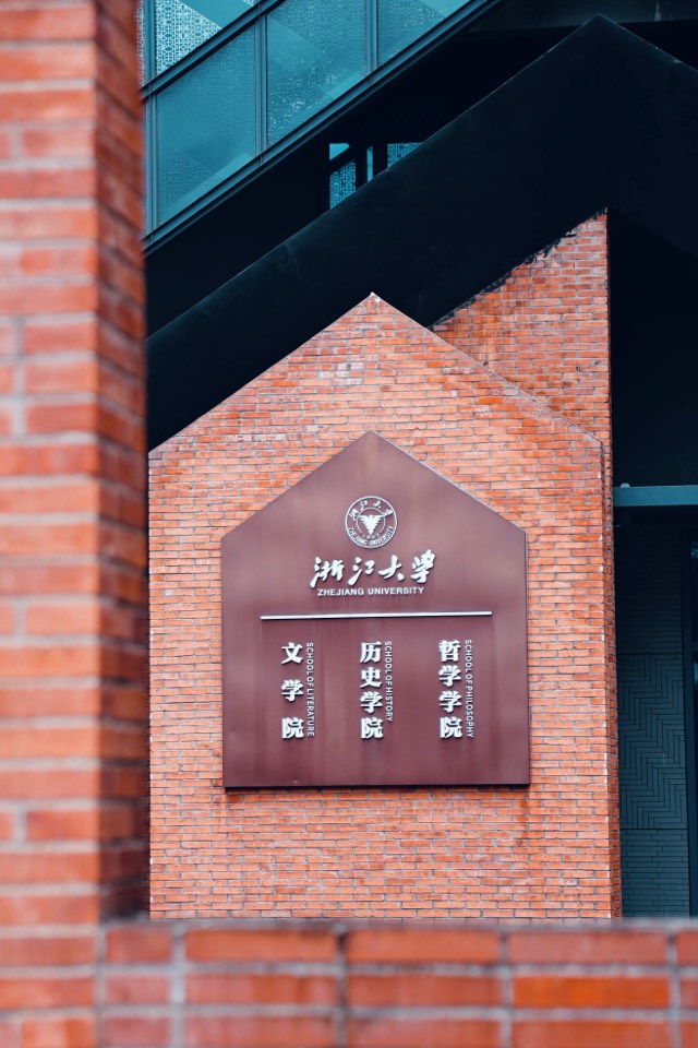 Kampus Zhejiang University